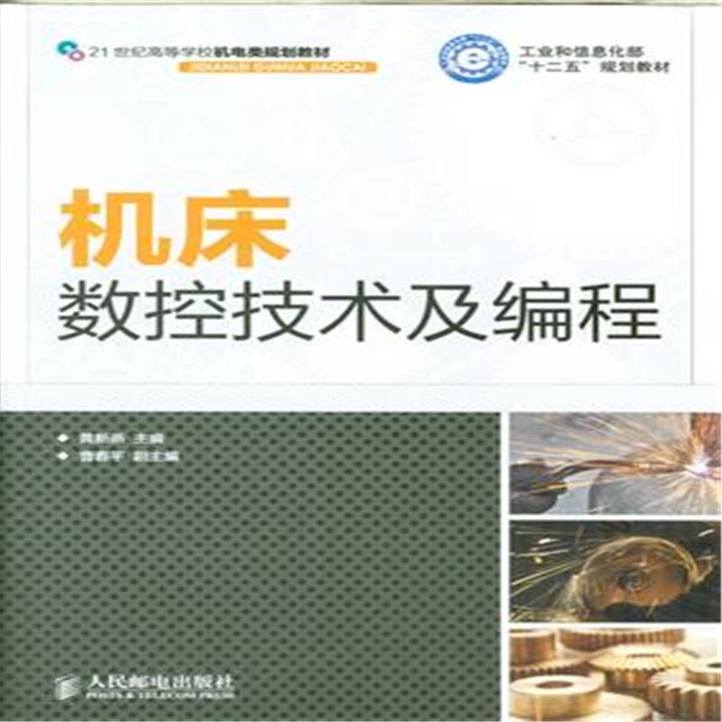 帮助中心 退/换货政策: 退货原则:北发图书网承诺,自商品发出之日起(以发货单日期为准)15日内(原版图书自发出之日起7日内),如商品及包装保持北发图书网出售时原状且配件齐全,我们将提供全款退货的服务; 换货原则:自商品发出之日起(以发货单日期为准)30日内(原版图书自发出之日起7日内),如出现质量问题,且商品及包装保持出售时原状且配件齐全,我们将提供换货服务。 注意事项: 1.