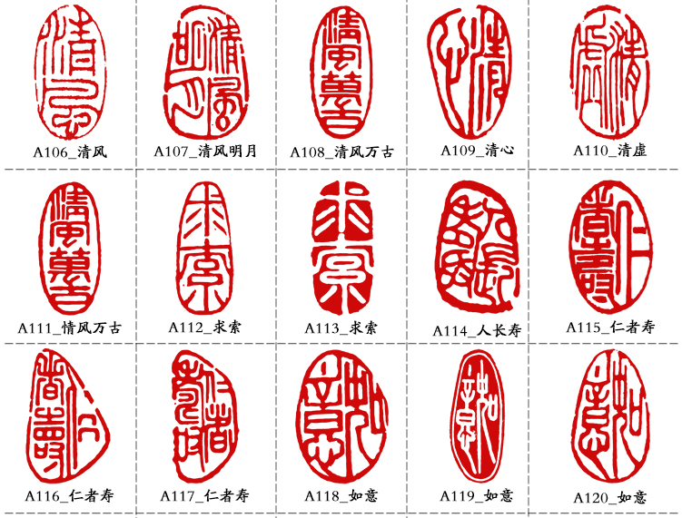 鲁印坊 书画书法闲章 天然丹东石头 印章石材料篆刻 藏书章定制 手工