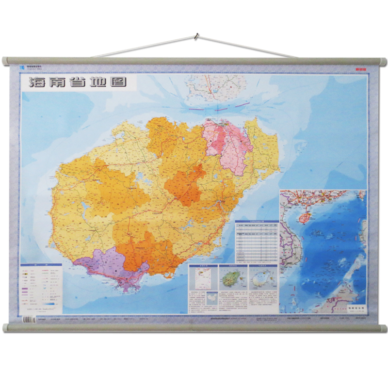 海南省地图挂图 1.1x0.8m 政区版
