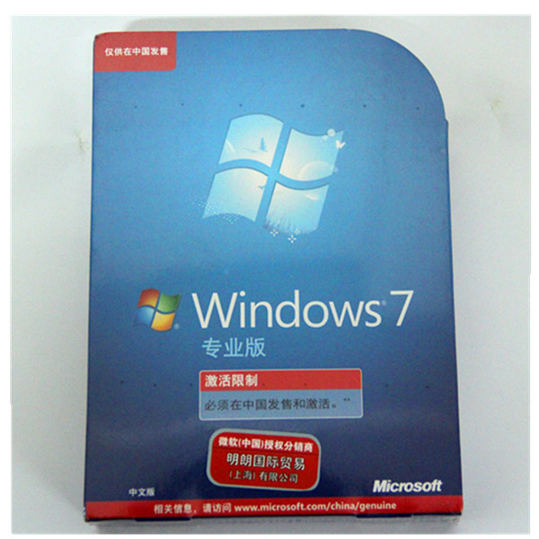 windows的正版_此windows副本不是正版_正版windows xp系统下载