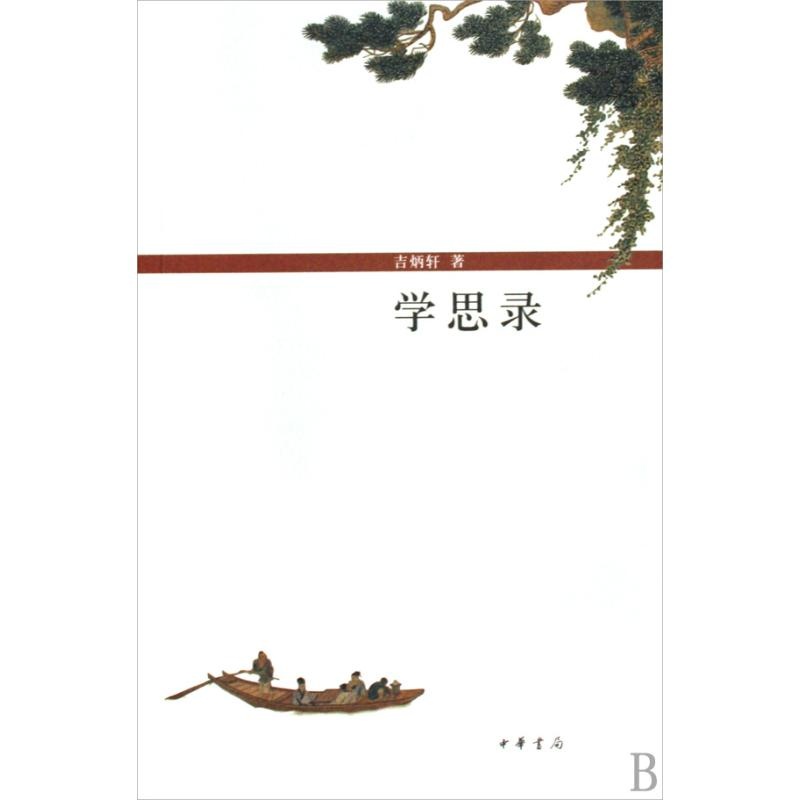 ppt 背景 背景图片 边框 模板 设计 相框 800_800图片