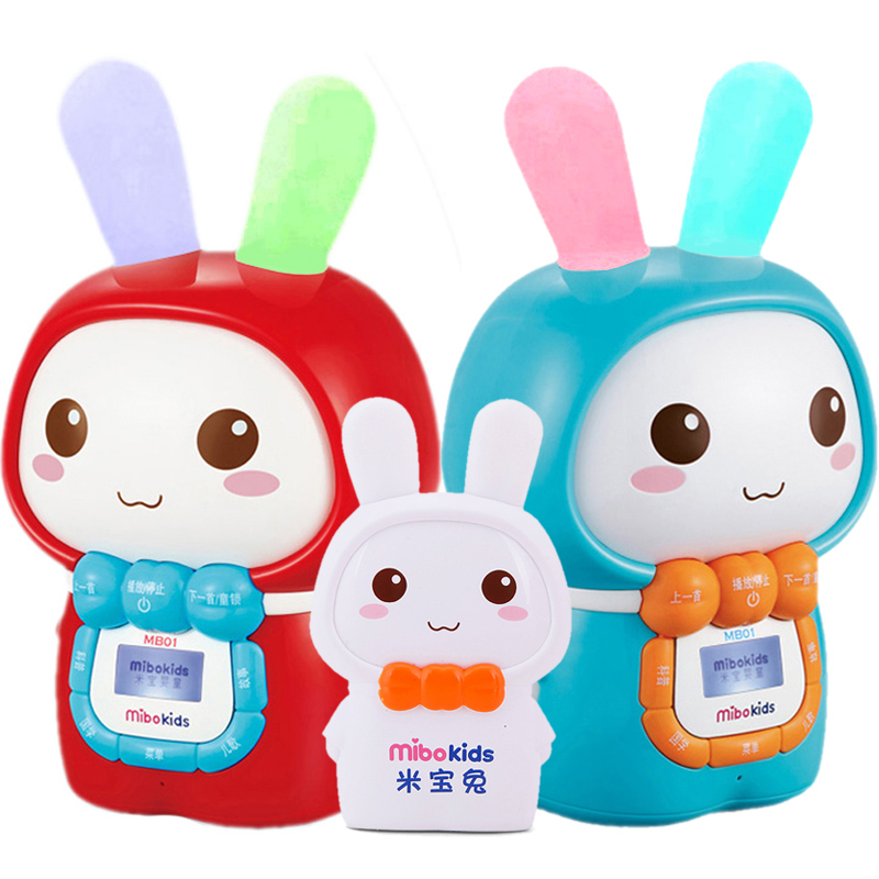 最新米宝兔婴儿早教机儿童玩具MP价格 同款 _尚都购