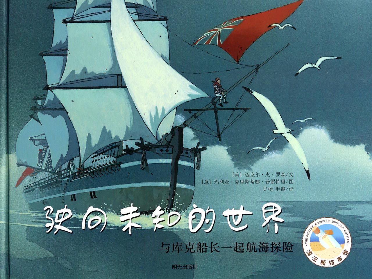 航海探索_航海霸业之古帝国的崛起_网络航海志