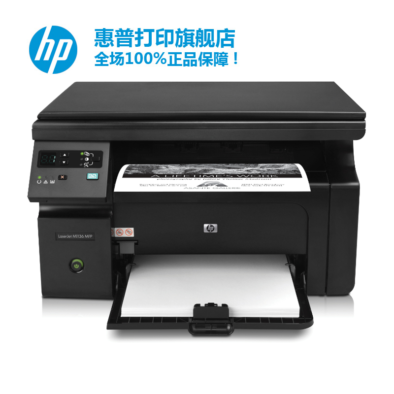 hp彩色打印机如何设置黑白打印_hp5608打印机速度慢_hp打印机芯片清零