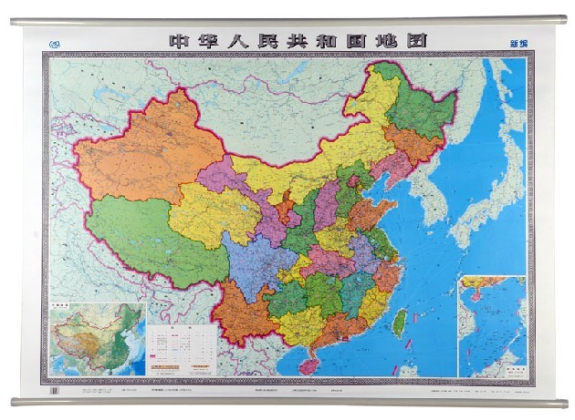 《中华人民共和国地图(1:4500000)》中国地图出版社