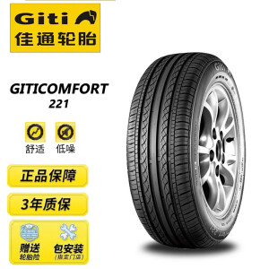 giti 佳通轮胎 comfort 221 汽车轮胎 195/65r15 91v 主图