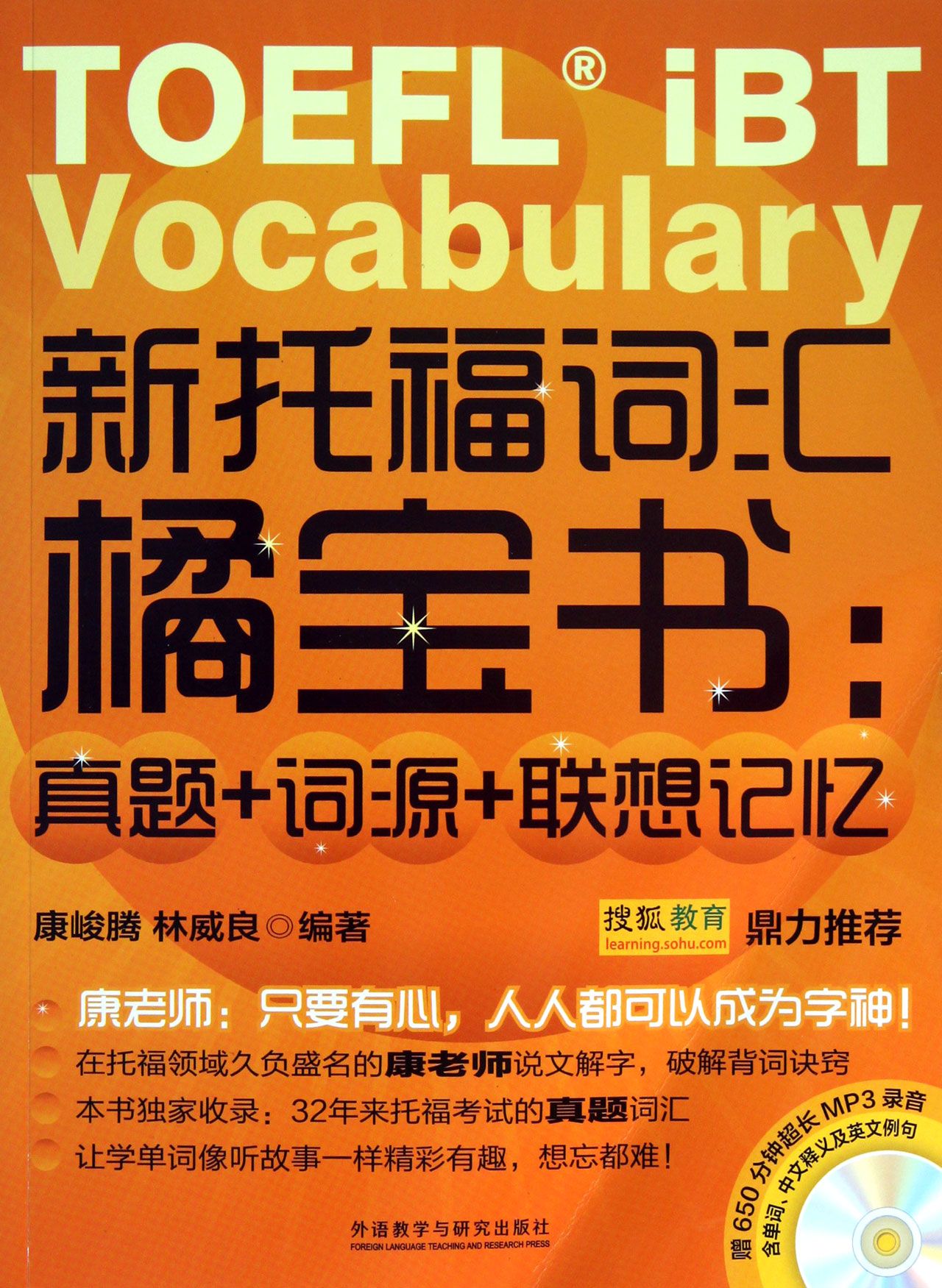 考雅思报班是新东方比较好一点还是环球雅思好