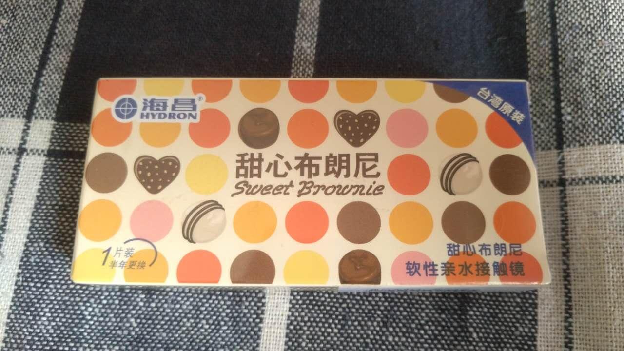 自营的海昌彩色隐形眼镜美瞳甜心布朗尼(半年抛1片装 优格蓝525度)不错,是原装正品,包装严实,质量不错,比实体眼镜店购买划算,值得推荐购买。的配送服务很好,物美价廉,发货迅速,很不错。海昌彩色隐形眼镜美瞳甜心布朗尼(半年抛1片装 优格蓝525度)的品质总体不错,至于更多细节,等使用一段时间以后再追加评论。在购物很愉快!