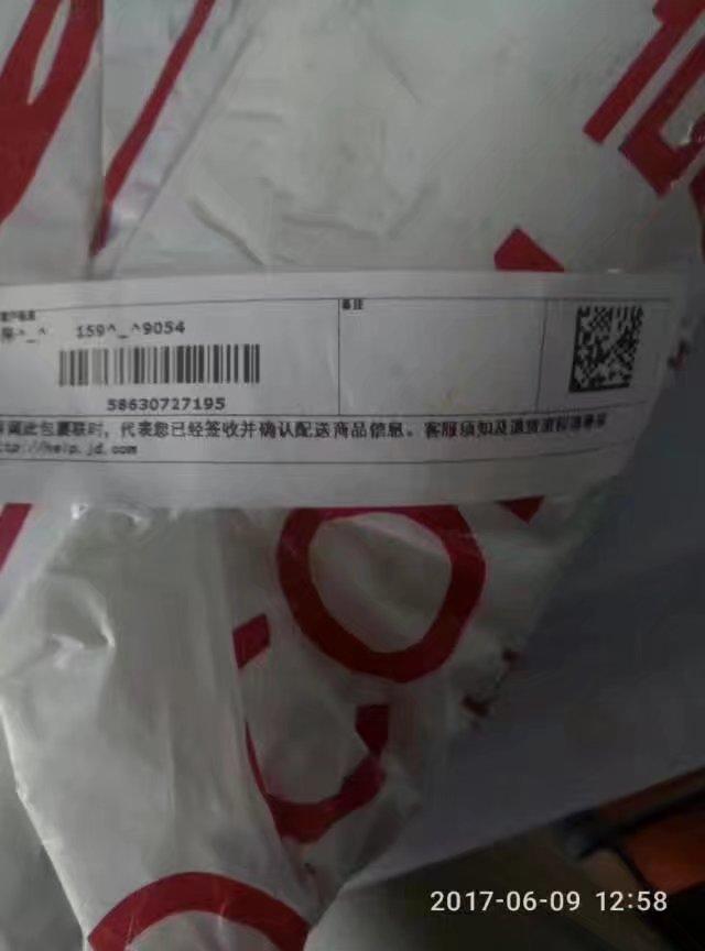 自营买东西就是快,昨天下单今天送到。贵的东西除了贵,啥都好。多,快,好,省。产品多,速度快,东西好,省时间。