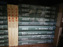 范欽集（套裝上下冊） 曬單實(shí)拍圖