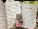 格林童話(huà)全集2：萵苣姑娘（彩繪插圖注音版） 曬單實(shí)拍圖