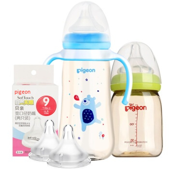 贝亲（Pigeon)新生儿宽口径PPSU奶瓶奶嘴套装双把手奶瓶（160ml奶瓶+330ml双把手奶瓶+奶嘴LL号两只装）