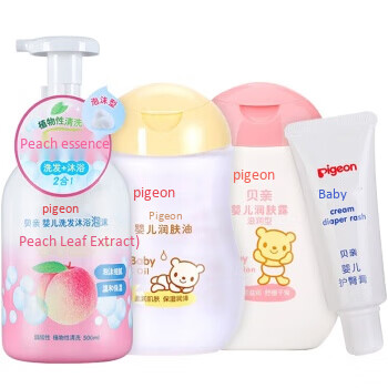 贝亲(Pigeon) 婴儿清洁护肤套装 (洗发沐浴泡沫二合一500ml+护臀膏35g+润肤油200ml+润肤露200ml）