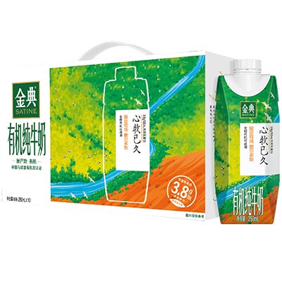 伊利金典有机纯牛奶梦幻盖限定牧场250ml10盒箱原产地直达全程有机