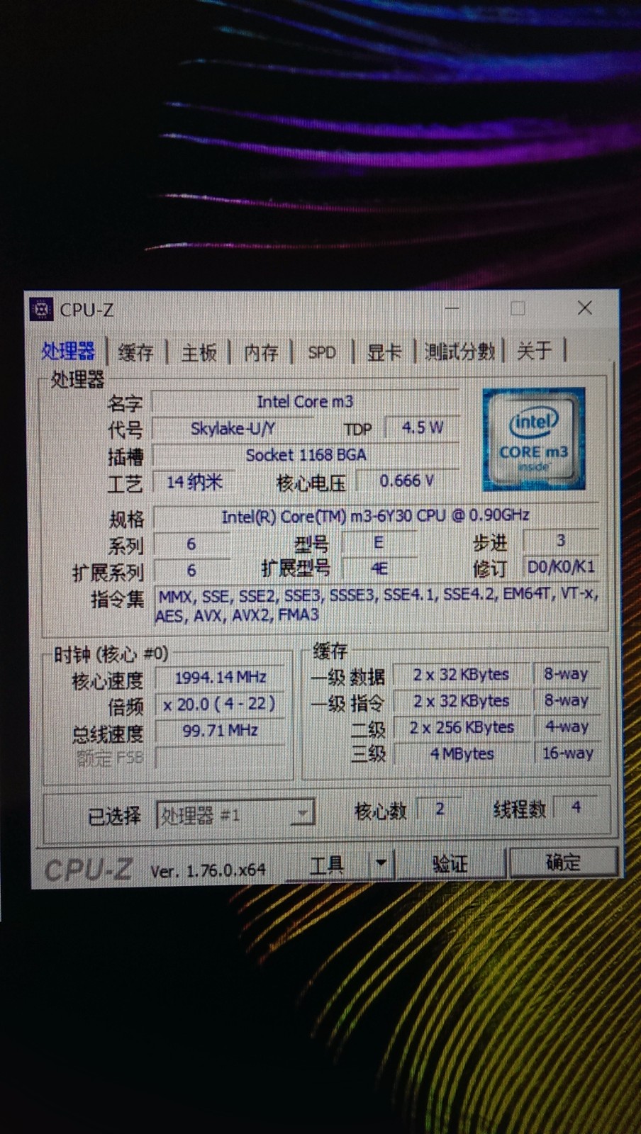 新Air 12.2英寸超轻薄笔记本电脑(6Y30 4G 128