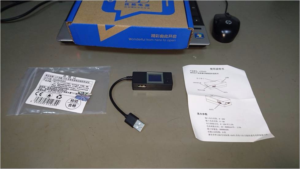 UP 优能白尾巴USB电流电压检测仪表数据线测