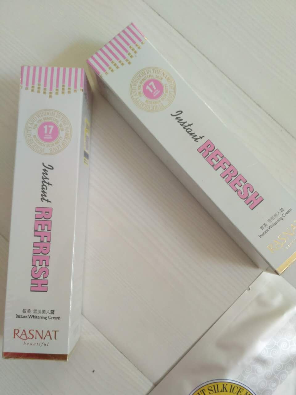 智美蜗牛雪肌懒人面霜 素颜霜快速提亮肤色 氨