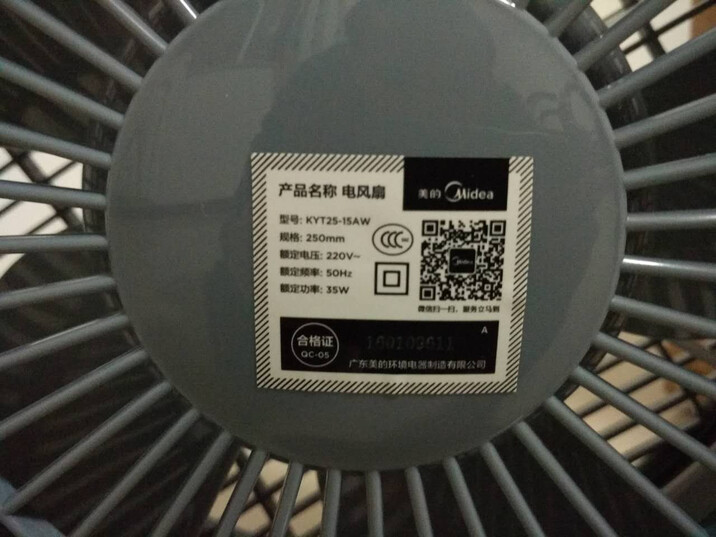 美的(midea)kyt25-15aw 电风扇/台式转页扇
