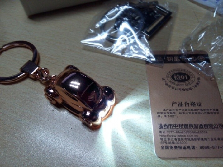 中邦jobon LED灯小汽车钥匙扣 可爱创意情侣钥