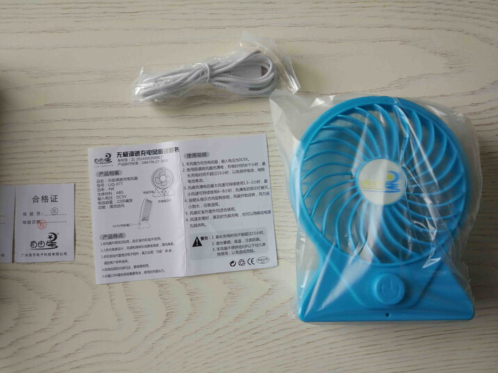 usb迷你充电风扇 微型静音电风扇手持便携式学