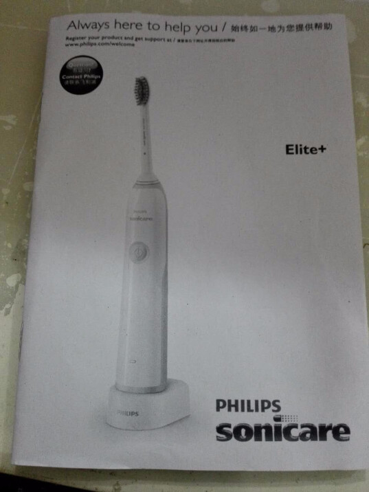 飞利浦(Philips)电动牙刷 声波震动牙刷 HX321