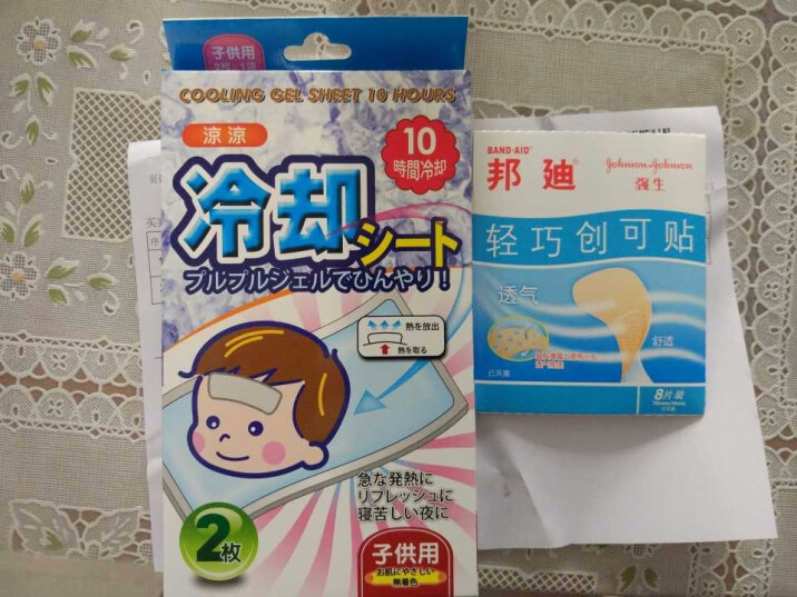 凉凉退烧贴 婴幼儿型10小时冷却 日本进口 小儿