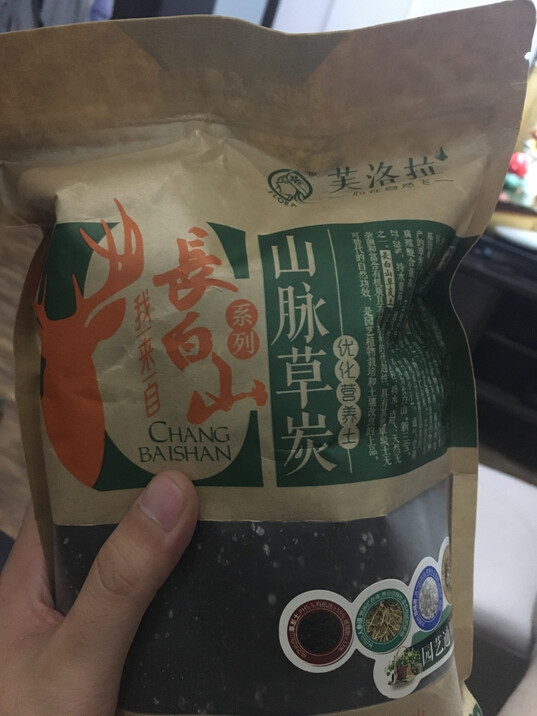 芙洛拉 东北山脉草炭 有机土盆栽植物营养土 多