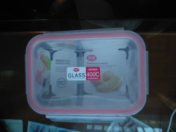 安买分隔耐热玻璃饭盒长方形保鲜盒微波炉冰箱