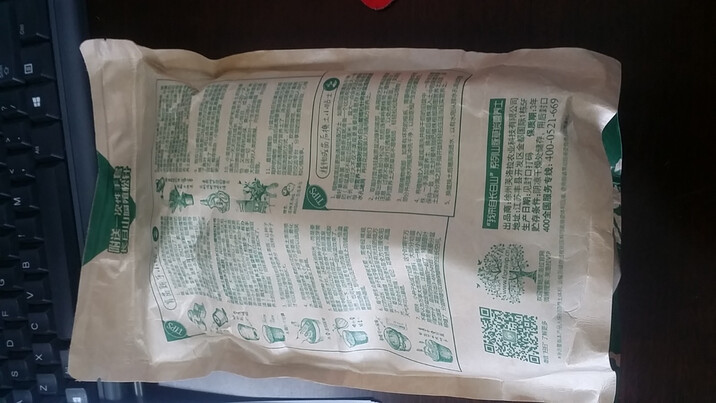 芙洛拉 东北山脉草炭 有机土盆栽植物营养土 多