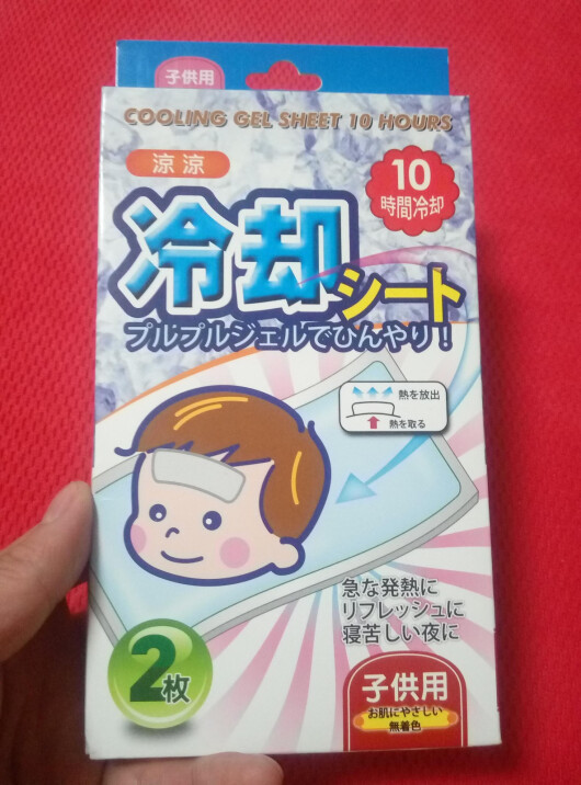 凉凉退烧贴 婴幼儿型10小时冷却 日本进口 小儿