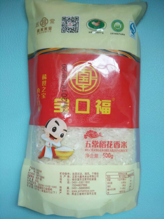孟府御贡东北五常稻花香大米2015鲜米(2.5kg 