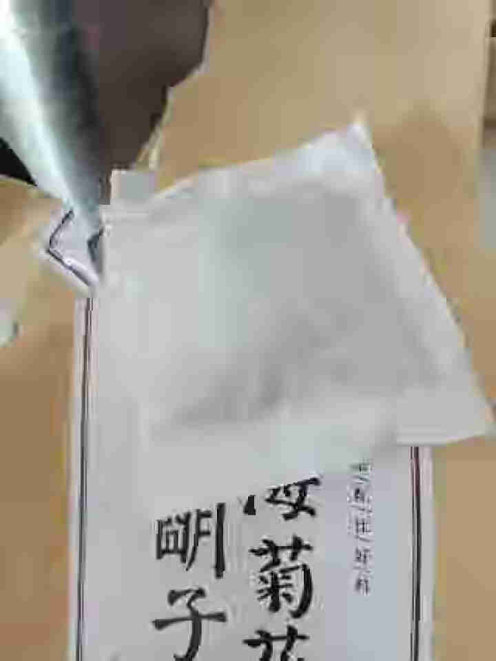 颜真卿 胖大海菊花茶 北京同仁堂品质 罗汉果润喉茶决明子甘草陈皮吸烟者护嗓茶120g/袋 1袋装怎么样，好用吗，口碑，心得，评价，试用报告,第4张