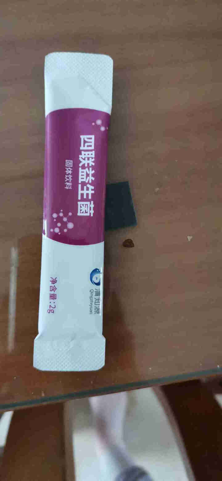 清知源（Qingzhiyuan）四联益生菌粉冲剂 儿童婴幼儿可食用菌株 bb,第4张