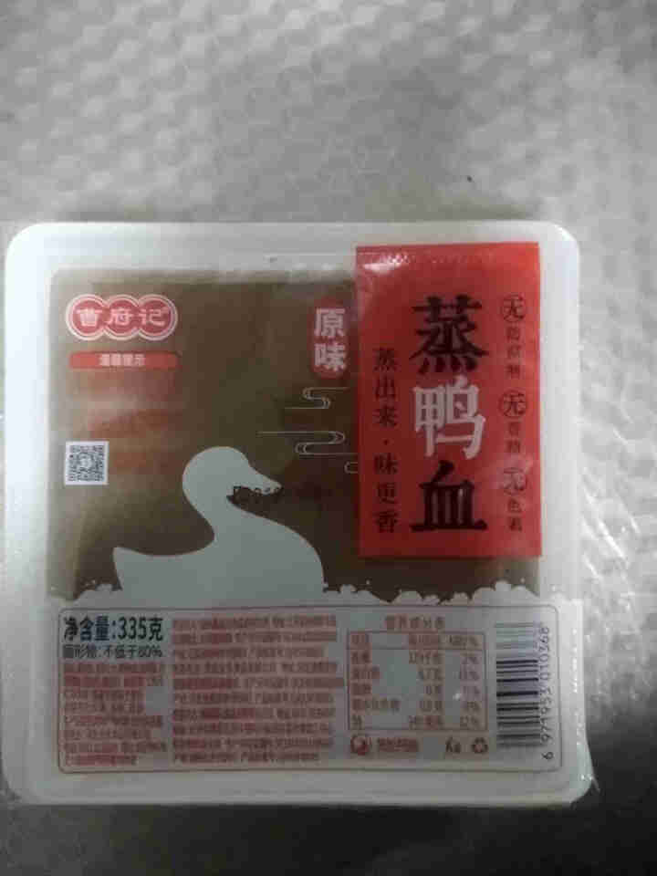 曹府记蒸猪血蒸鸭血火锅食材预蒸新鲜盒装毛血旺饭店麻辣烫涮锅 蒸鸭血335g 1盒怎么样，好用吗，口碑，心得，评价，试用报告,第2张