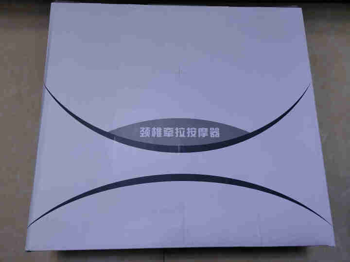 日本颂孚 颈椎按摩牵引器治理疗仪低频脉冲颈部按摩仪器脊椎劲椎枕头家用热敷脖 全身电极片 经典款 黑色怎么样，好用吗，口碑，心得，评价，试用报告,第3张