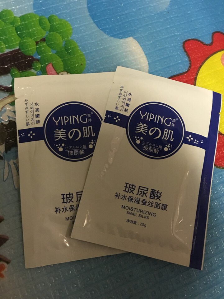 CC精油 茜茜焕颜祛斑精油茜茜焕颜精油II2代淡黄斑玻尿酸原液提亮肤色补水保湿雀斑去斑水系列 奕萍面膜二片怎么样，好用吗，口碑，心得，评价，试用报告,第2张