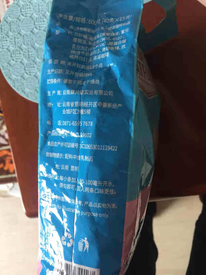 Catfour 卡布奇诺咖啡160条/40条 特浓提神速溶三合一咖啡粉600g 正品特惠 卡布奇诺 40条600g*1袋怎么样，好用吗，口碑，心得，评价，试用报,第3张