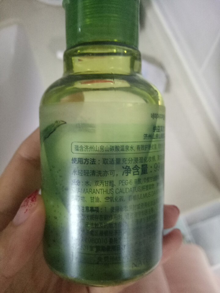 自然共和国 原自然乐园  济州碳酸卸妆水99ml 深层清洁 保湿补水 温和不刺激 眼唇可用怎么样，好用吗，口碑，心得，评价，试用报告,第3张