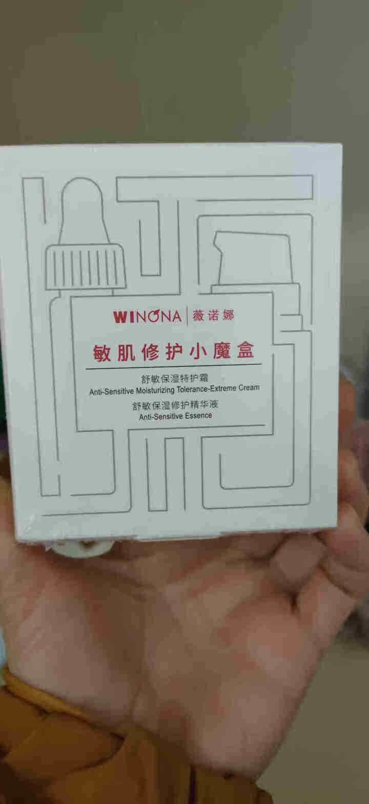 薇诺娜（WINONA）敏肌修护小魔盒【特护霜5g+舒敏精华5ml】怎么样，好用吗，口碑，心得，评价，试用报告,第2张