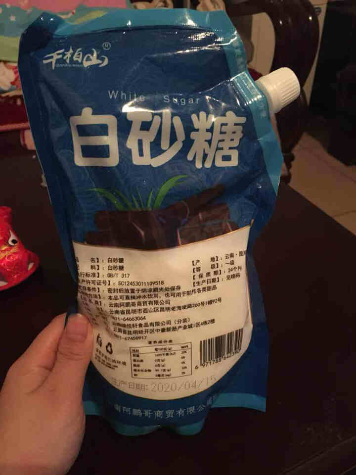 千柏山白砂糖600g 白糖 细砂糖烘焙原料 绵白糖袋装手工食用烘焙调料调味品 白砂糖600g怎么样，好用吗，口碑，心得，评价，试用报告,第3张