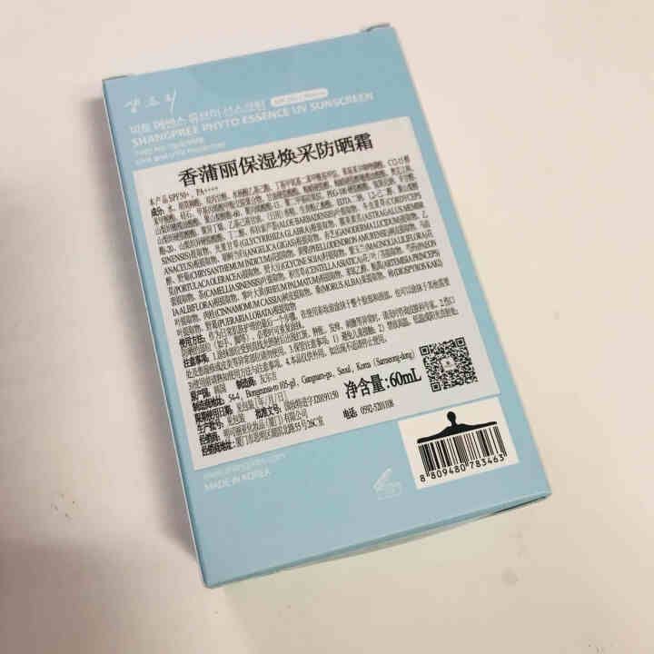 香蒲丽防晒乳SPF50+ 50ml（防晒霜 防水防汗 男女士面部全身军训专用学生隔离透明）怎么样，好用吗，口碑，心得，评价，试用报告,第3张