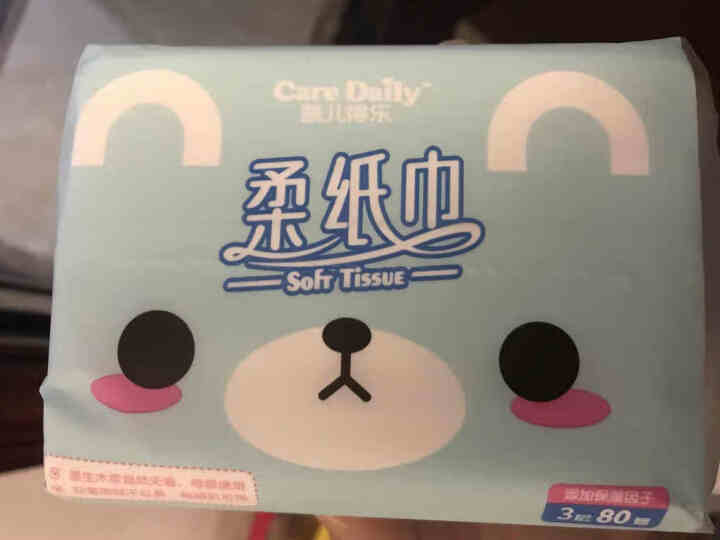 凯儿得乐（care daily）萌趣纸尿裤试用装3片+萌趣小湿巾1包+萌趣柔纸巾1包 萌趣纸尿裤S码3片怎么样，好用吗，口碑，心得，评价，试用报告,第3张