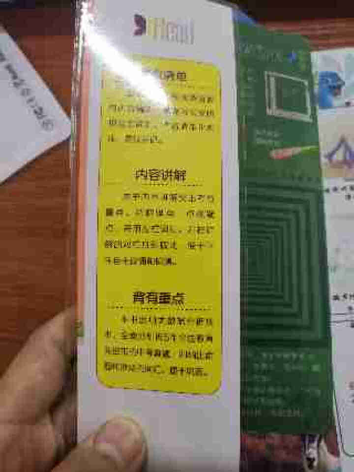 预售【科目可选】初中加分宝数学英语语法同步词汇物范文理化物历史政治 初中通用辅导资料书外研版同步词汇 初中英语同步词汇怎么样，好用吗，口碑，心得，评价，试用报告,第3张