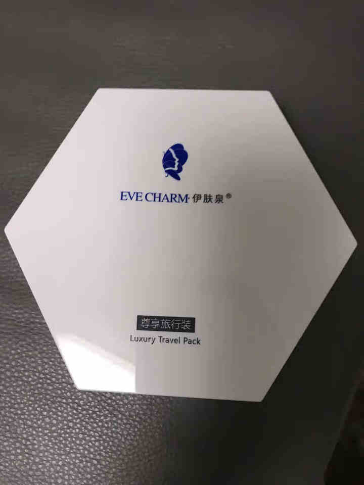 伊肤泉（EVE CHARM）套盒 尊享旅行套   清洁养护 保湿滋养 温和护肤套装怎么样，好用吗，口碑，心得，评价，试用报告,第2张