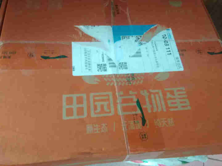 【日鲜月益】破损包赔 正宗有机富硒农家散养土鸡蛋笨鸡蛋田园谷物蛋草鸡蛋绿壳乌鸡蛋 20枚怎么样，好用吗，口碑，心得，评价，试用报告,第4张