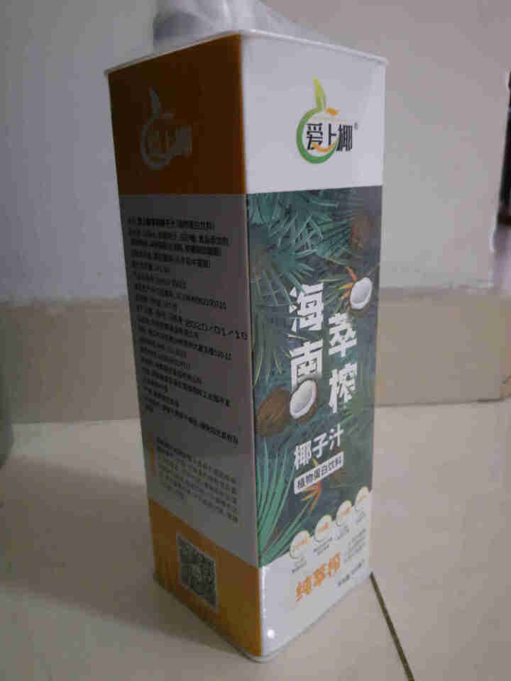 海南爱上椰新鲜萃榨椰子汁600毫升*1瓶 植物蛋白饮料饮品 椰子汁大瓶装怎么样，好用吗，口碑，心得，评价，试用报告,第2张