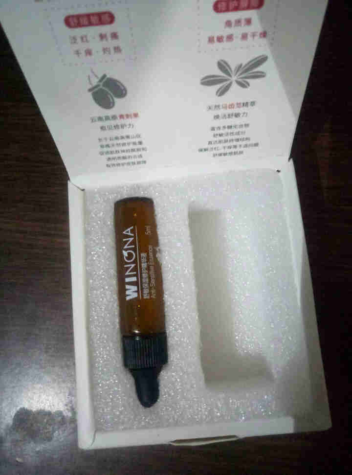 薇诺娜（WINONA）敏肌修护小魔盒【特护霜5g+舒敏精华5ml】怎么样，好用吗，口碑，心得，评价，试用报告,第2张