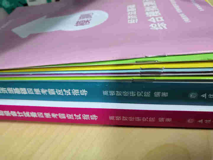 高顿财经初级会计网校四维考霸教材书讲义历年含软件题库视频解析小册子全套11样应试指导20天轻松过初级怎么样，好用吗，口碑，心得，评价，试用报告,第4张