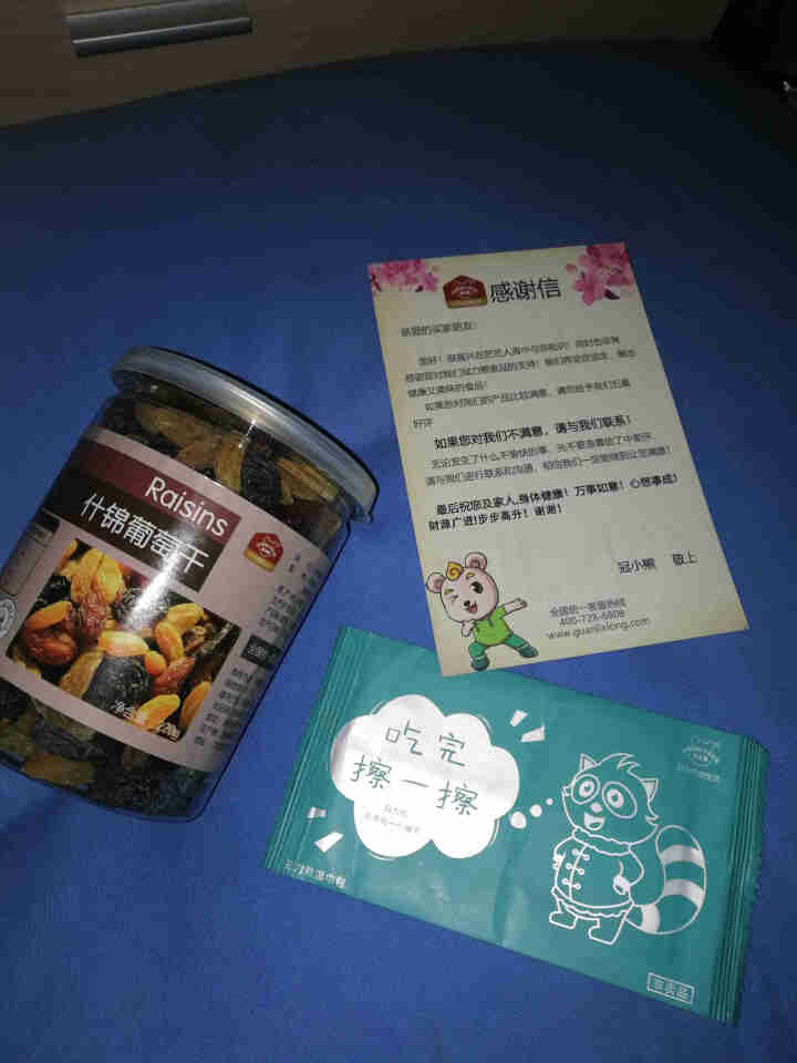 冠力熊 葡萄干 葡萄干怎么样，好用吗，口碑，心得，评价，试用报告,第2张