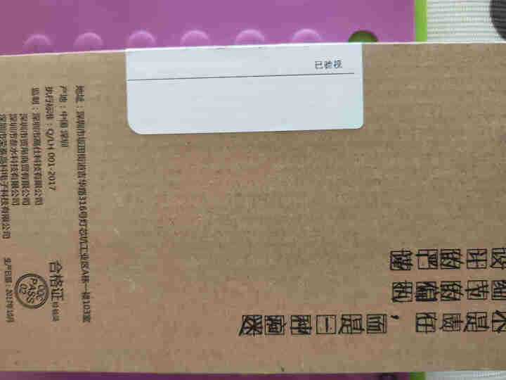 携莱 手机拆机工具适用于VIVO/OPPO/华为/小米/荣耀/三星/一加/努比亚/联想/笔记本/华硕 拆机工具一套怎么样，好用吗，口碑，心得，评价，试用报告,第2张